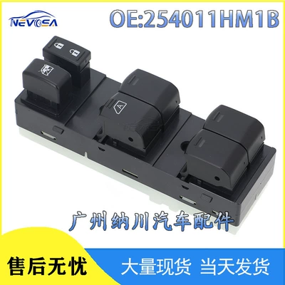 Wholesale 254011Hm1B Suitable for Nissan Car Electric Window One-Touch Lift Switch Glass Lift Switch