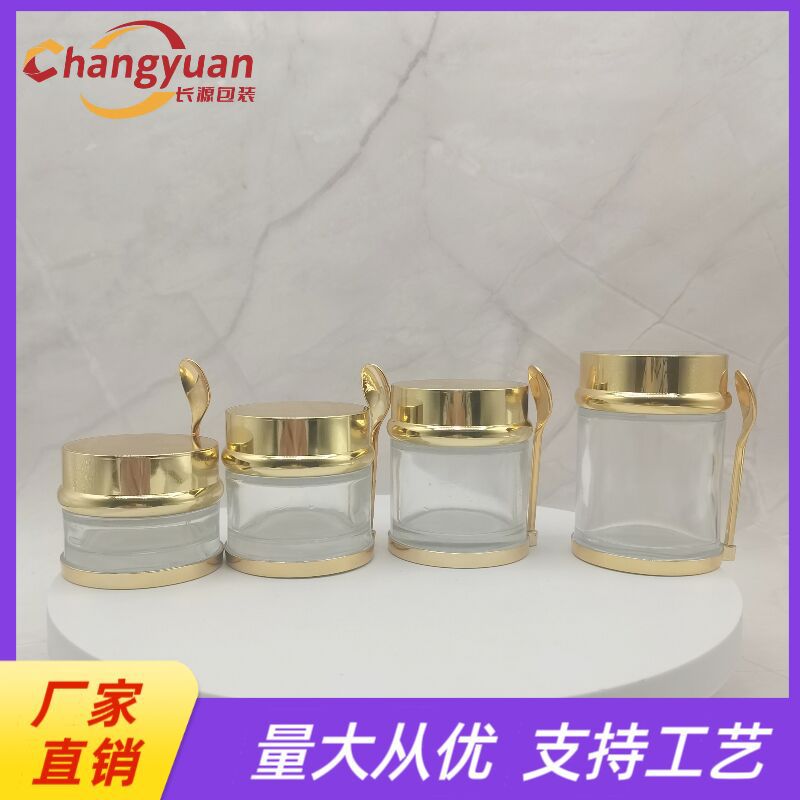 现货30g50g80g100g高端玻璃面霜瓶帶勺子托底瓶化妆品贵妇膏霜瓶