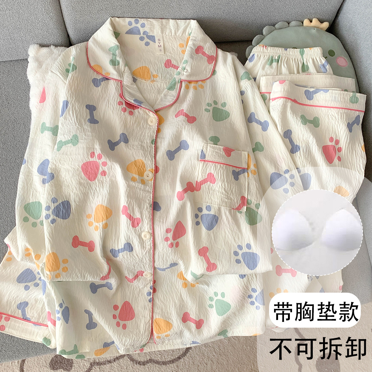 (고정가슴패드) [윤두면] 컬러풀 발자국 긴팔+바지