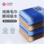 洁丽雅家用团购洗脸面巾