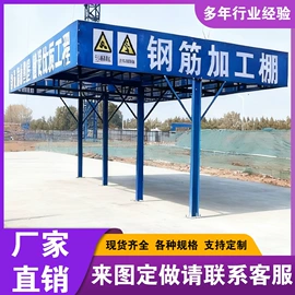 防护栏;其他作业保护;阳篷、雨篷