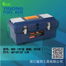 工具箱包