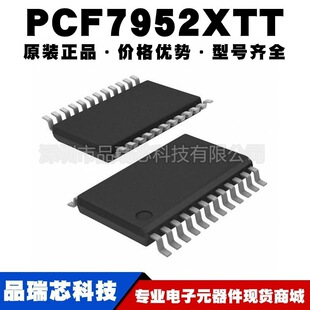 PCF7952XTT/C1CC17 PCF7952XTT TSSOP24 �zӡ52X17���l����ICоƬ