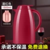 Big belly thermos pot 1.5L wine red [technology red bile upgrade] [dust-proof spout] [