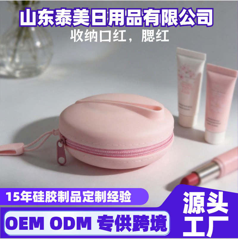 Cross-border beauty lipstick storage bag with card slot, popular online beauty storage bag with hand strap and small pouch