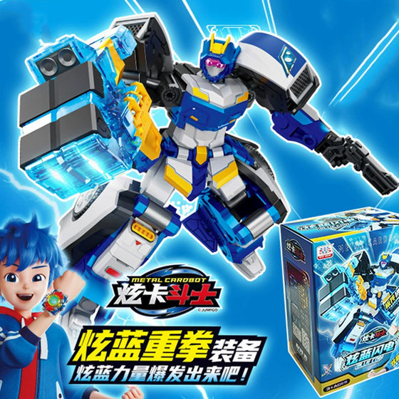 Varied Gashapon Machine Genuine Authorized Transfigurator suit Gashapon Superman Toy Children's Fun New Strange Blind Box