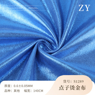��Ʒ�F؛ 0.6mm��ӠC��Ƥ�� ����C������ִ����y������Ƥ��