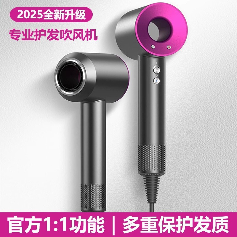 Huaqiangbei 高速ヘアドライヤーマイナスイオンヘアケアホテルヘアサロン寮同じスタイル磁気吸引サイレント速乾ハイパワー|undefined