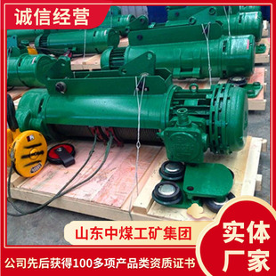 Sha Type Wire Rope Electric Hoist Stability Wire Rope Electric Hoist Manufacturer Electric Hoist