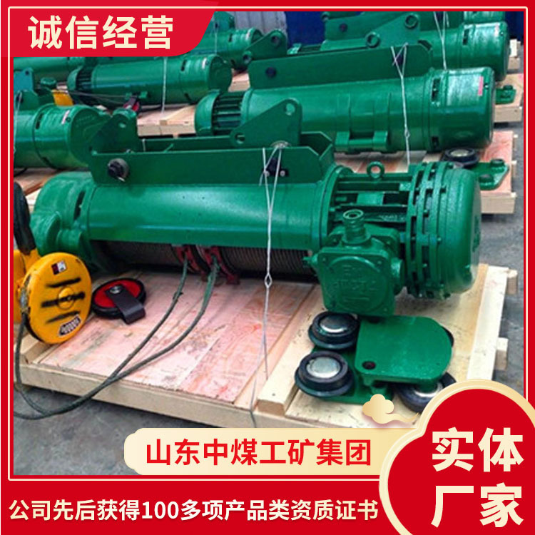 SHA型钢丝绳电动葫芦尺寸原理钢丝绳电动葫芦厂家电动葫芦