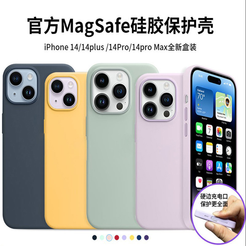 Magnetic Phone Case Suitable for Apple Iphone14Promax Silicone Anti-Fall Protective Cover Internet Celebrity Original Anti-Fingerprint