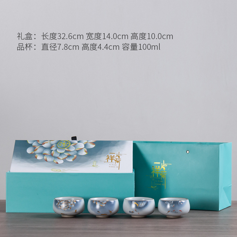 Horno de estilo japonés taza de té cerámica Kung Fu juego de té taza única taza maestra taza personal 4 taza de regalo logotipo personalización
