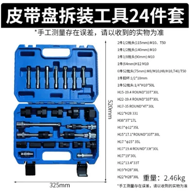 Repair and Disassembly Tool Auto – Mühərrik alətləri