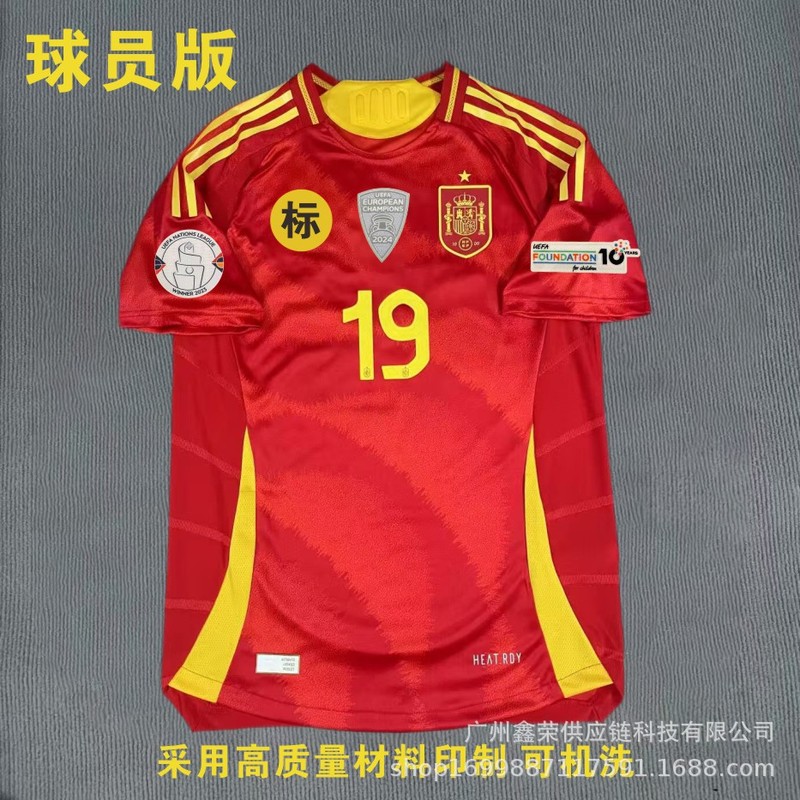 2425 UEFA カップ スペイン ホーム ジャージ No.19 アマール No.11 ウィリアムズ プレーヤー エディション 大人用トップ|undefined