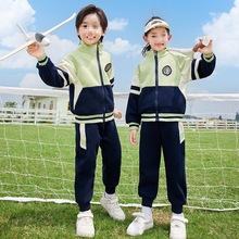 幼儿园服春秋新款儿童校服小学生班服运动套装学两件套双面纯棉套