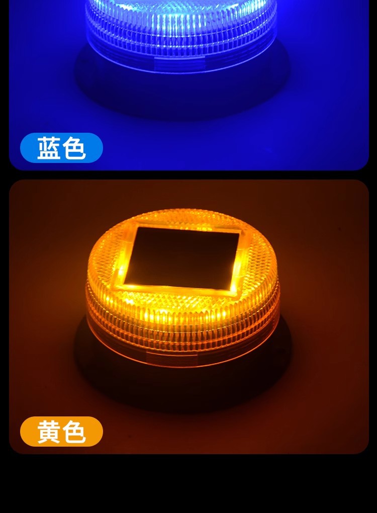Solar Warning Light Car Signal Lamp Night Red Blue Flashing Strobe