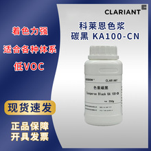 Black KA 100-CN���R��ˮ��̼��ɫ�{ ������̼�� �wϵ�����Ժ�