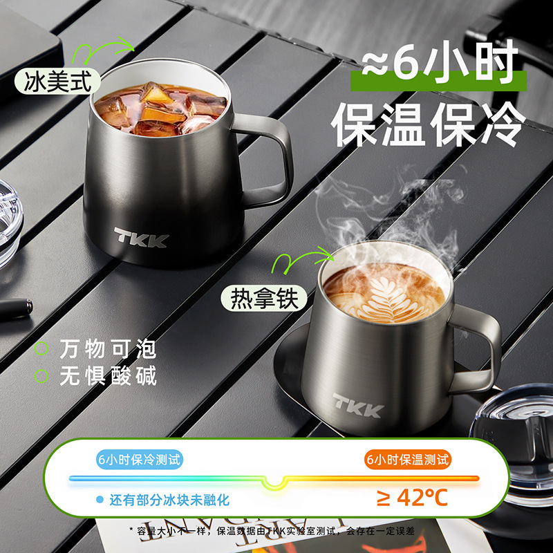TKK Yuoxian 316 ステンレス鋼断熱高価値マグ怠惰なオフィスポータブルホームカップギフト卸売|undefined
