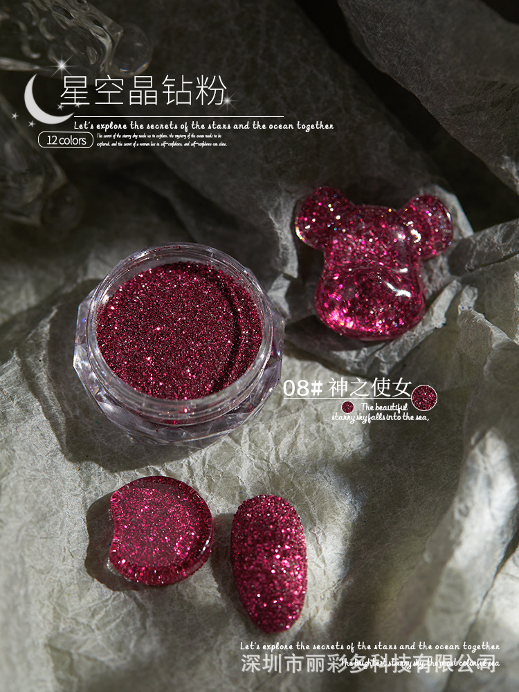 스타 크리스탈 다이아몬드 파우더 8 # (대녀)