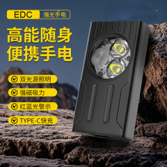 磁気吸引ミニ作業灯強い光Type-C急速充電屋外キャンプ緊急懐中電灯EDCクリップキャップ作業灯