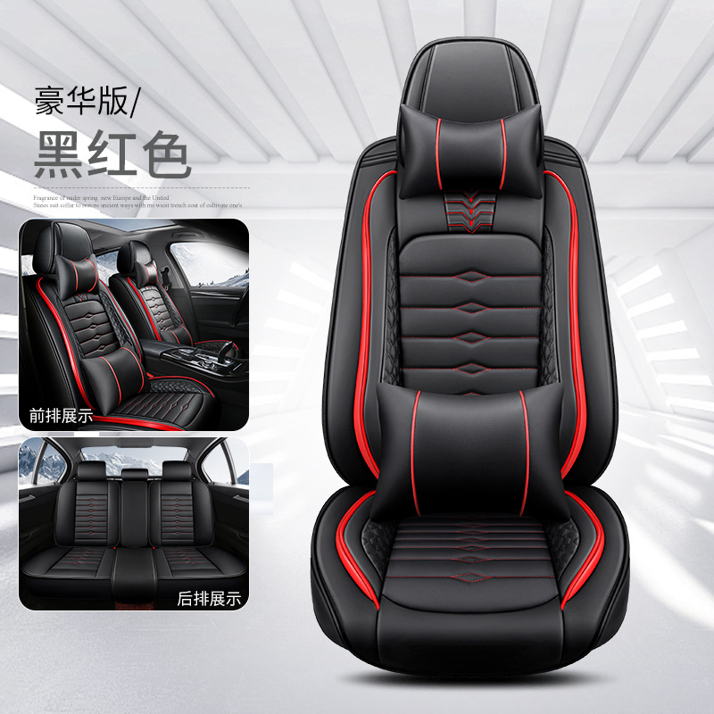 Seat Cover Leather: Universal Seat cushion, seat cover - red