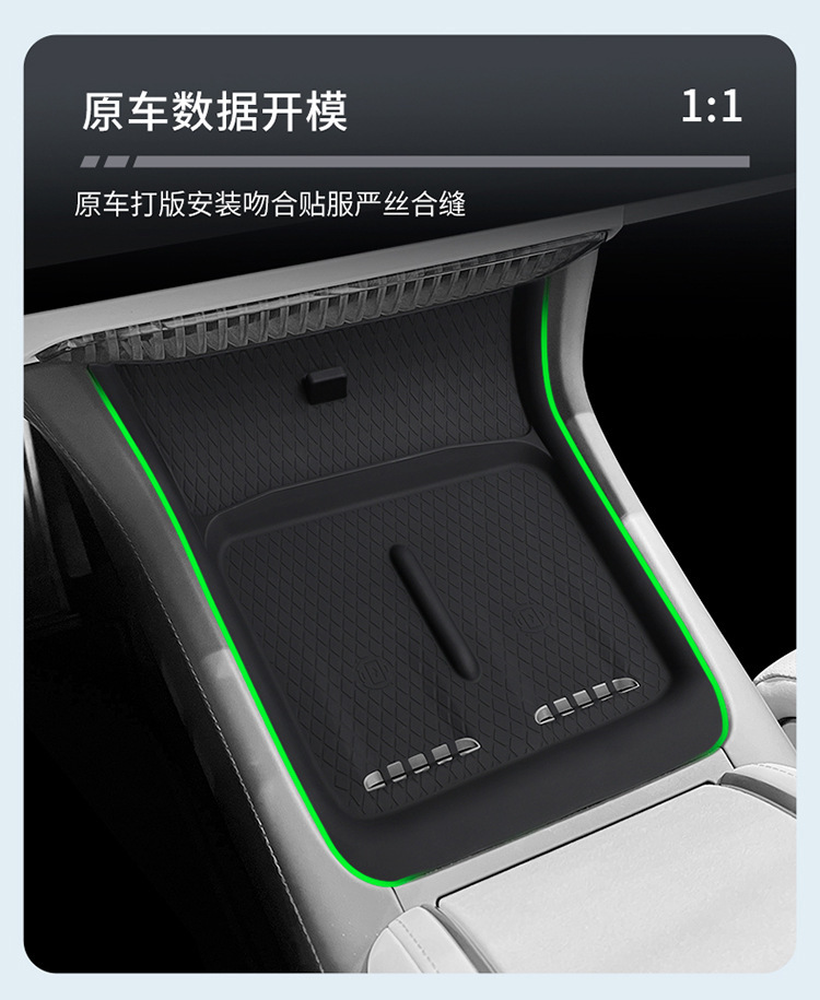 Suitable for Zeekr 007 Silicone Wireless Charging Pad, Central Control Protection Anti-Slip Mat, Modification Accessories, Interior Mat