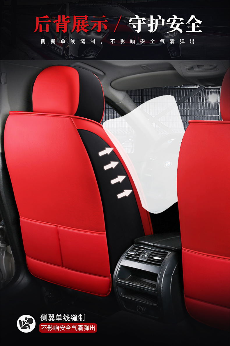 Car seat cushion five universal 3D seamless full surround four seasons universal leather seat cushion source manufacturers wholesale