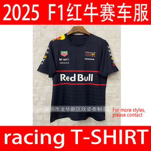 F1 Red Bull Racing Suit 2025 Summer Red Bull Team Round Neck Black T-Shirt Black Set up T-Shirt