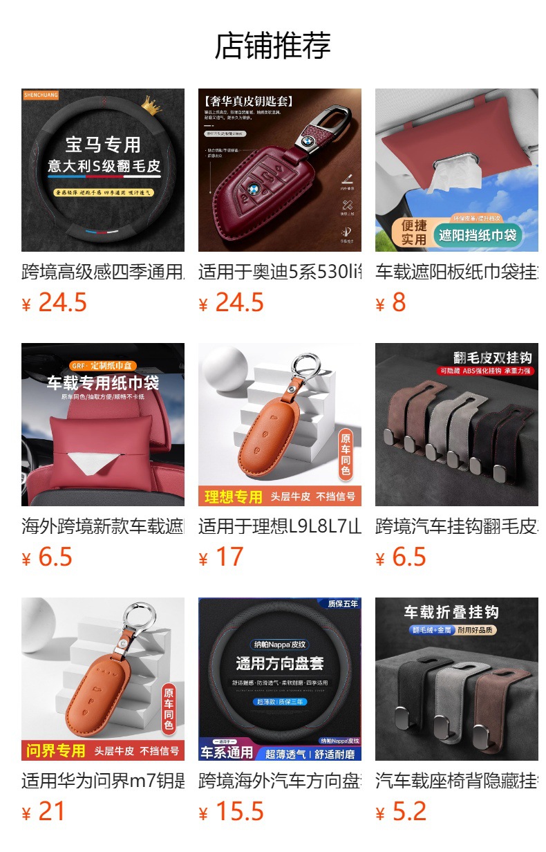 Cross-Border Overseas New Car Silicone Steering Wheel Cover Ice-Sense Ultra-Thin Silicone Anti-Slip Four-Season Universal Inner Ring Handle Cover