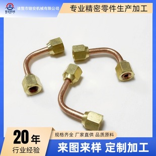 �g���Cе ��s�� ���~���ܿՉ��C������ ������· 4��6���~��ĸ