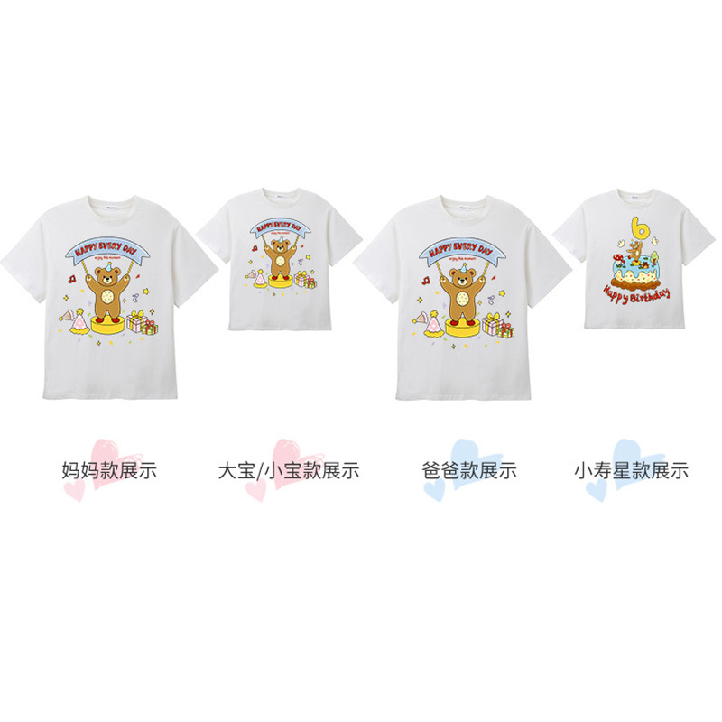 532 White