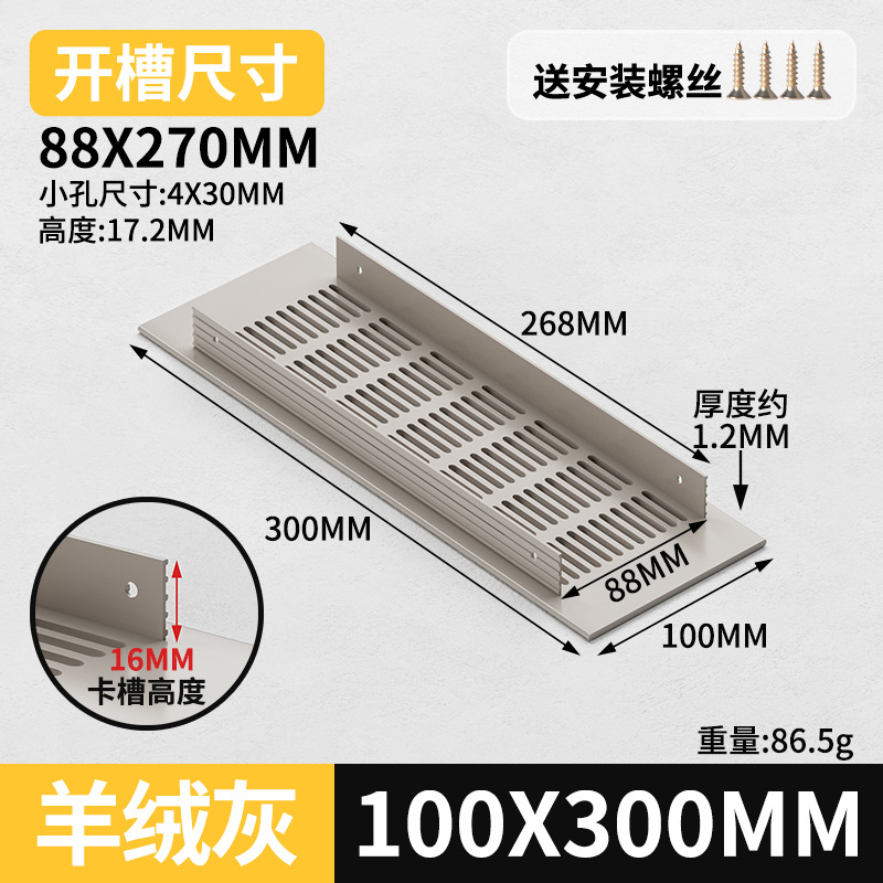 Gabinete de aleación de aluminio ventilador de red de zapato cubierta de ventilación cubierta de ventilación cubierta de ventilación de rejilla de disipación de calor