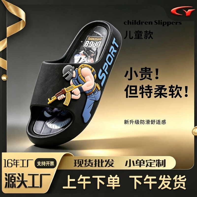Children's Slippers for Boys, Summer Slippers for Older Kids and Teenagers, Wholesale Children's Slippers for Boys, Summer Slippers for Older Kids and Teenagers, Wholesale