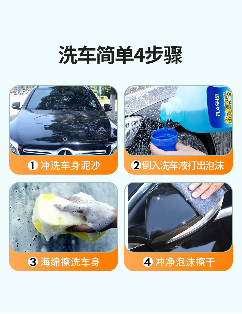 Car water wax car wash cleaning agent strong decontamination waxing polishing foam long-term does not hurt car paint car wash water wax