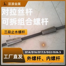 D25����ֹˮģ�����U  D20�ݗU D22�ߏ��ݗU �B�����Fĸ ��ж�Fĸ