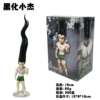 Black Xiaojie Box