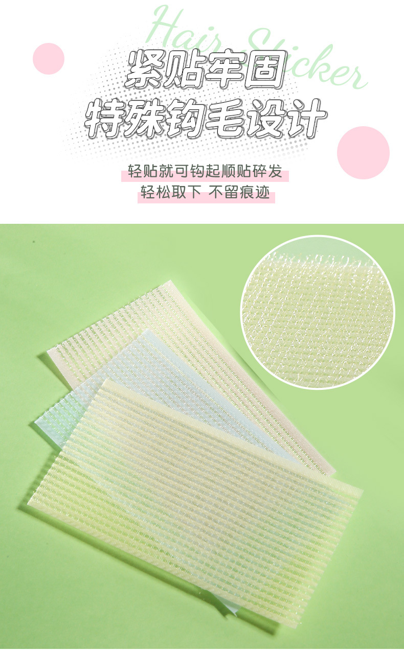Ruby Cartoon bangs Patch 2 pieces with Velcro, hair trimming patch, Magic Patch S910 Specification drawing