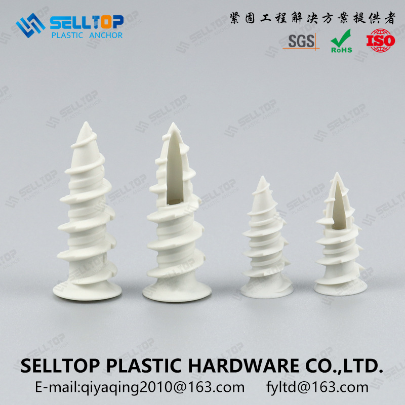 专业供应  尼龙快速壁虎 膨胀螺柱 尼龙钻尾钉 美式尼龙钻尾