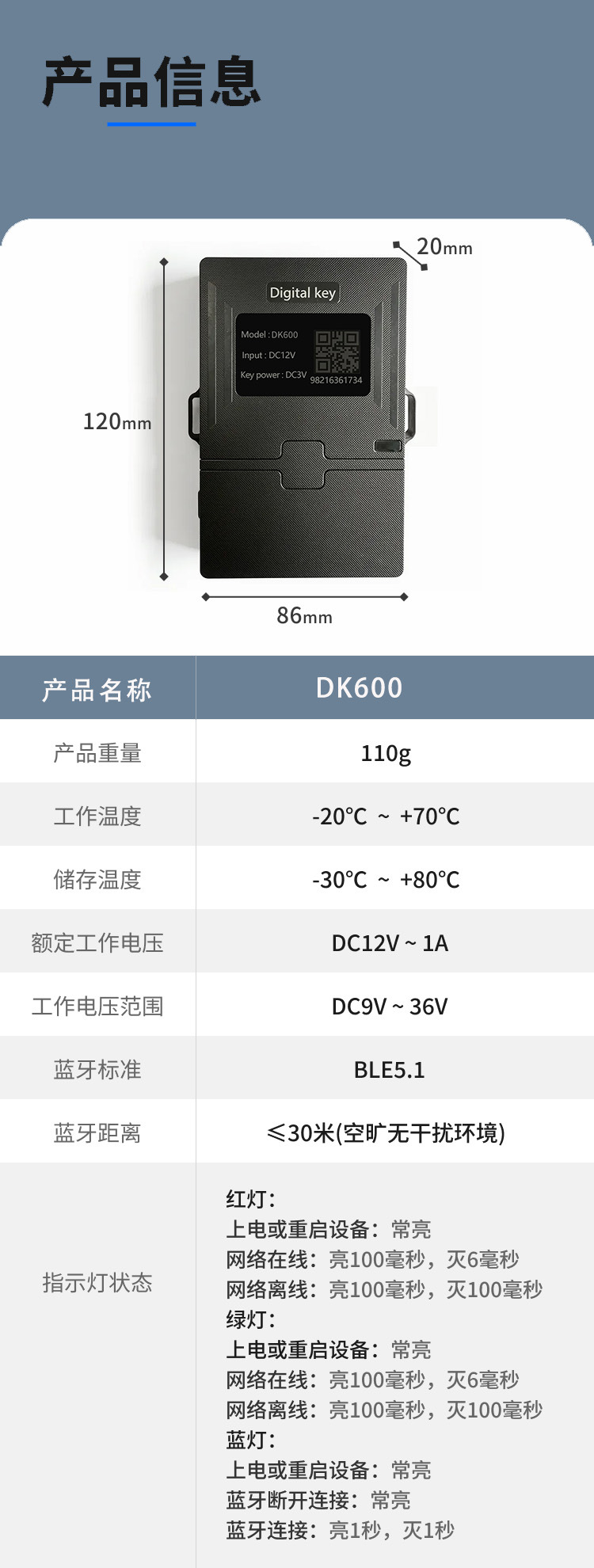 Cross-Border Car Key Modification, Mobile Phone Remote Control of the Car, Bluetooth Digital Car Key, Automatic Sensor Switch, Gps