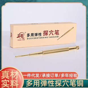 �S�����Ï���̽Ѩ�P�����cѨ�P�~��Ѩ̽ᘲ��P�̽Ѩ��Ħ�P���l