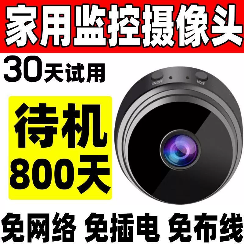 Беспроводная умная CCTV камера, радионяня, мобильный телефон, 360 градусов, опт