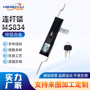 ����MS834�B�U�i���i������i MS834-1-1���ƙ�늙��i�Cе�T�i