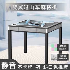 麻将桌;茶桌、茶台;按摩床