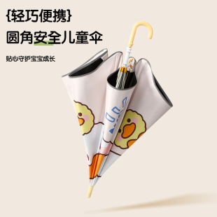 Safe Rounded Anti-Poke Umbrella Children's Primary School Children's Baby's Straight Bar Curved Handle Umbrella Digital Printing Long Handle Sunny Umbrella