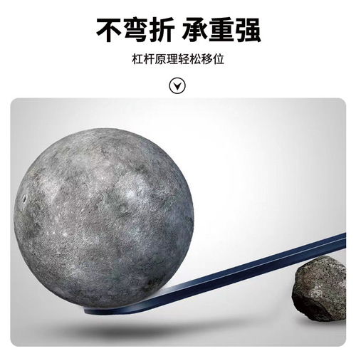 Heavy-duty hexagonal crowbar, multi-functional hexagonal crowbar for fire trucks, tire removal, steel brazing manganese steel round head nail remover