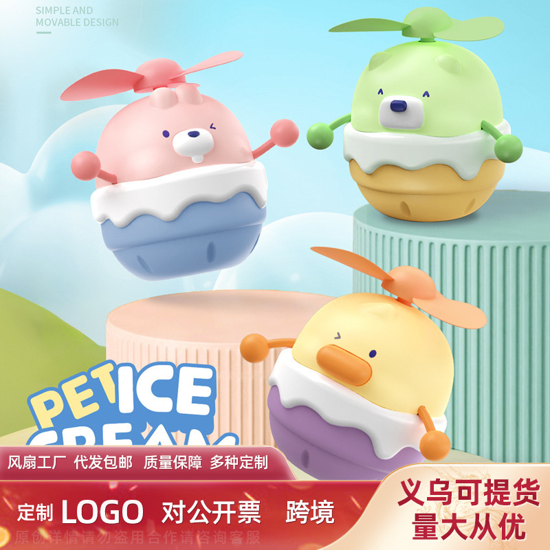 Cartoon cute handheld small air fan for students
