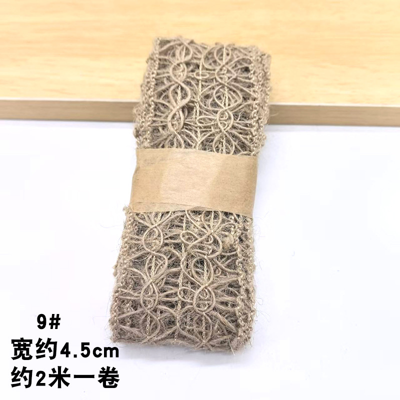 9#宽约4.5cm*2米一条