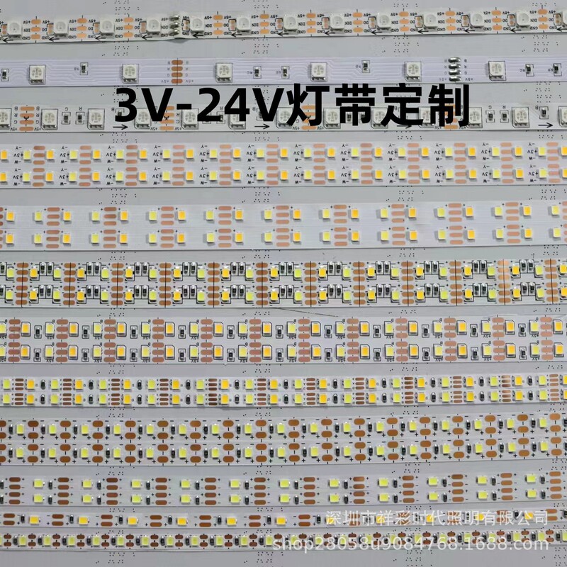 2835 3vライト付き5vライトストリップ2色ライトストリップナイトライトファンライト発光ワードクリエイティブ工芸品|undefined
