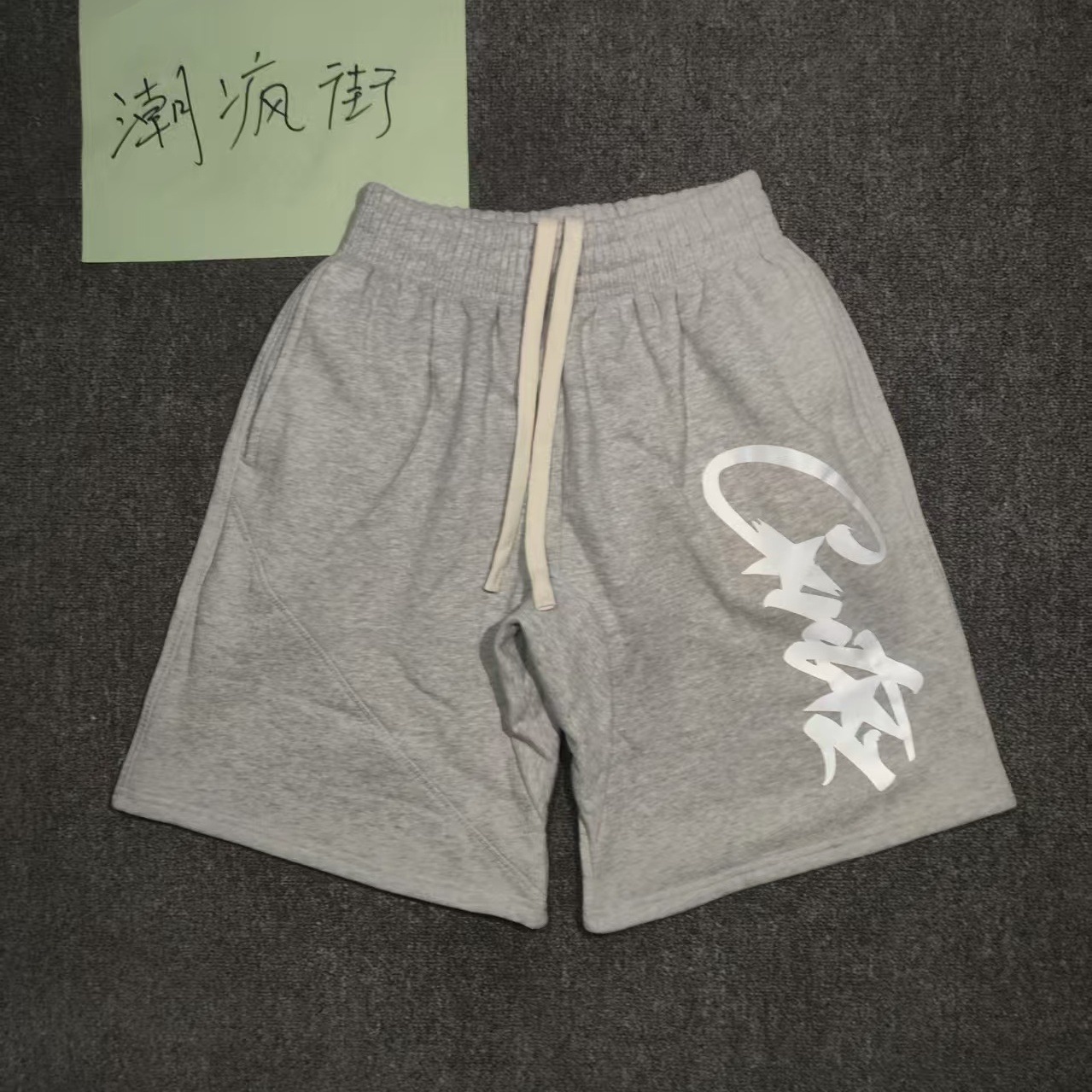 Corteiz Alcatraz Sweat Shorts Script Logo Grey