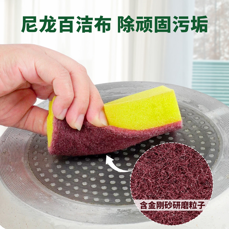 ナイロンエメルジットスポンジたわし、食器用布、キッチン家事用クリーニングスポンジブロック、食器用スポンジ、鍋用スポンジ|undefined